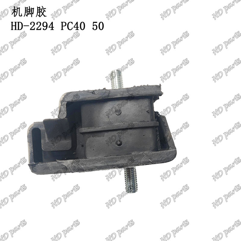 HD-2294 PC40 50 エンジンクッション エンジンマウント コマツ油圧ショベル用エンジン スペアパーツ